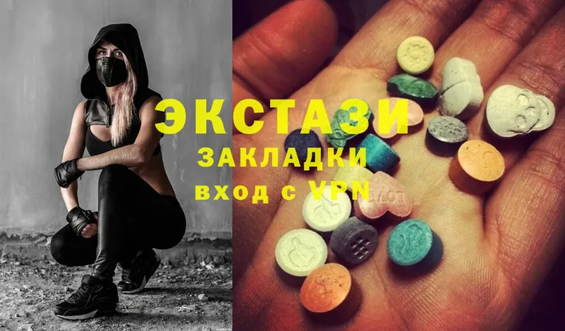 Цена Высоцк Cocaine  A PVP  blacksprut как войти  ГАШ  АМФЕТАМИН 