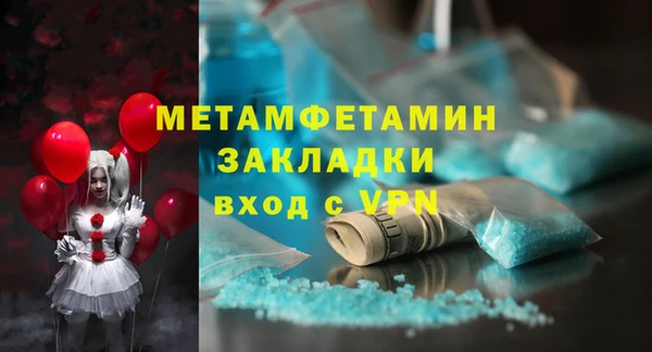 MDMA Premium VHQ Армянск