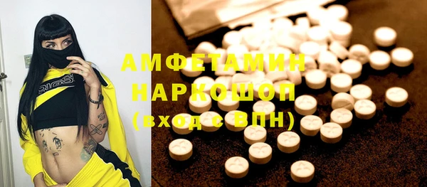 MDMA Premium VHQ Армянск