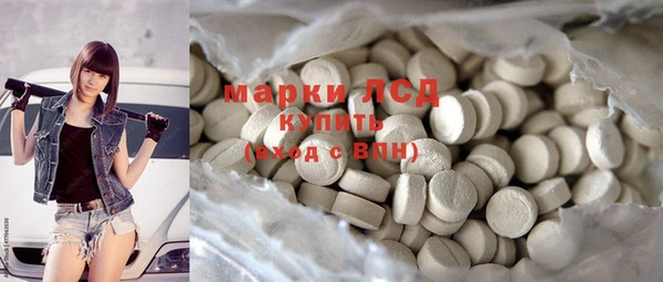 MDMA Premium VHQ Армянск