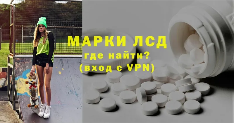 Лсд 25 экстази ecstasy  продажа наркотиков  Высоцк 