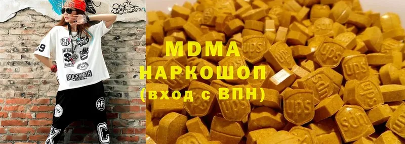 МДМА Molly  Высоцк 